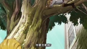 成為悲劇元兇的最強異端，最後頭目女王為了人民犧牲奉獻 第2季8