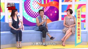 醫師好辣 第55集