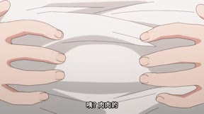 夜櫻家大作戰 第2季8