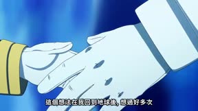 凍結地球6