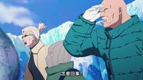 凍結地球10