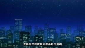 凍結地球11