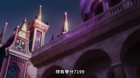 杖與劍的魔劍譚 第二季13