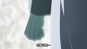 杖與劍的魔劍譚 第二季22