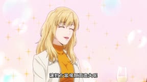 神之雫4