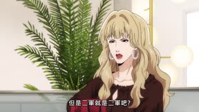 神之雫8