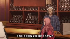 神之雫16