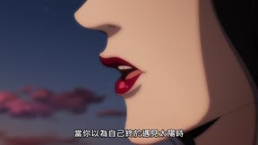 神之雫19