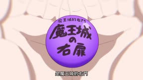 女神「異世界轉生想成為什麼」我「勇者的肋骨」2