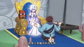 女神「異世界轉生想成為什麼」我「勇者的肋骨」3