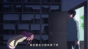 我回來了，他又來打擾了！3