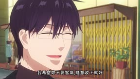 我回來了，他又來打擾了！5