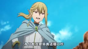 終末起點 第2季2