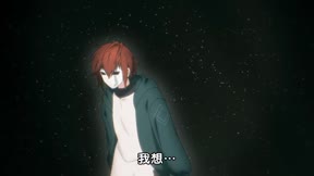 終末起點 第2季12