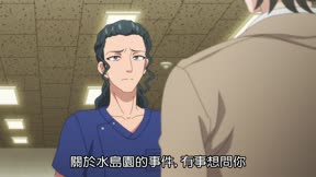 你又被殺了呢，偵探大人7