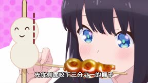 女僕小姐的貪吃日常1
