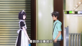 女僕小姐的貪吃日常5