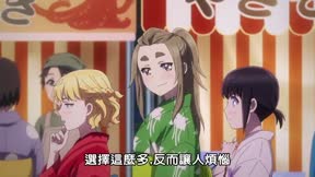 女僕小姐的貪吃日常6