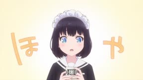 女僕小姐的貪吃日常7