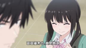 想結束這場「我愛你」的遊戲1