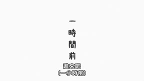 想結束這場「我愛你」的遊戲6