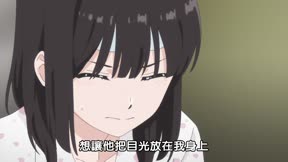 想結束這場「我愛你」的遊戲11