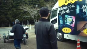 廣域移動搜查隊3