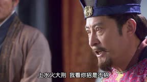 隋唐演義5