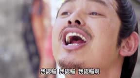 隋唐演義9
