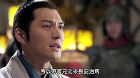 隋唐演義15