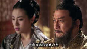 隋唐演義16