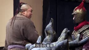 隋唐演義 第22集