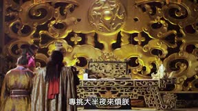 隋唐演義 第27集