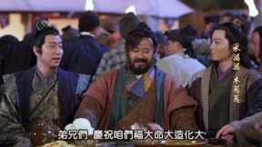 隋唐演義 第32集