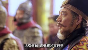 隋唐演義 第40集