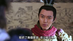 隋唐演義 第41集