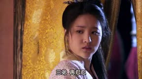 隋唐演義 第42集