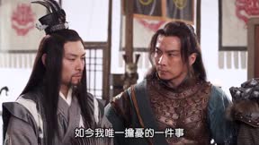 隋唐演義 第46集