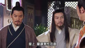 隋唐演義 第57集