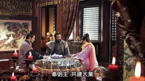 隋唐演義 第59集