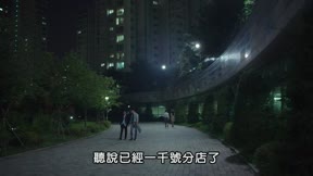 優雅的朋友們1