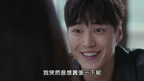 優雅的朋友們3