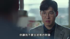 優雅的朋友們7