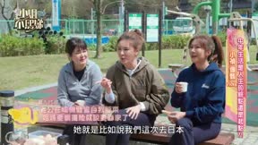 小姐不熙娣 第946集 中年生活是人生的終點還是起點?! 小禎 佩甄 Vicky