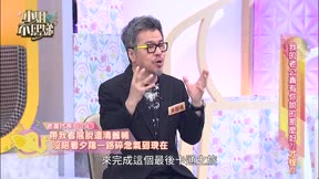 小姐不熙娣 第953集 我的老公真有你說的那麼好?!才怪?!