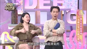小姐不熙娣 第963集 兒童台姐姐當媽媽 小孩真的有比較聽話嗎?