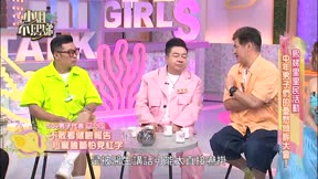 小姐不熙娣 第964集 熙娣里里民活動 中年男子們的憂愁傾訴大會!