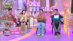 小姐不熙娣 第967集 超猛體態配意外臉孔!這種反差魅力你懂嗎?