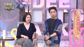小姐不熙娣 第968集 他們都住國外了?!明星移居異鄉甘苦談?