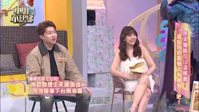 小姐不熙娣 第972集 原來攤販可以這樣賣!這些特色美食太有創意了吧!
